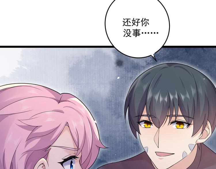 第33话 突然发狂(1/2)-第35话