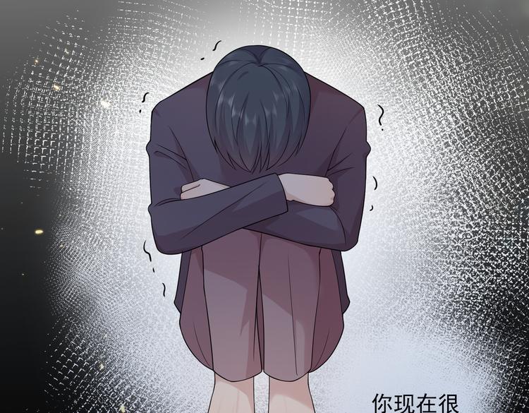 第33话 突然发狂(1/2)-第35话