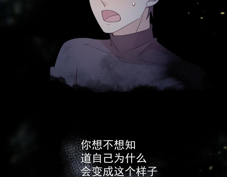 第33话 突然发狂(1/2)-第35话