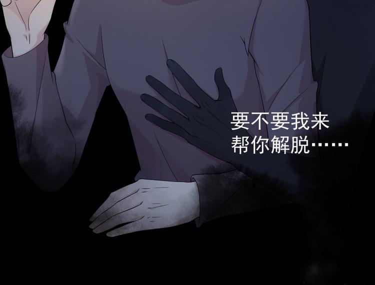 第33话 突然发狂(1/2)-第35话