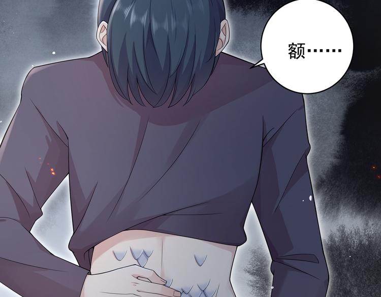 第33话 突然发狂(1/2)-第35话