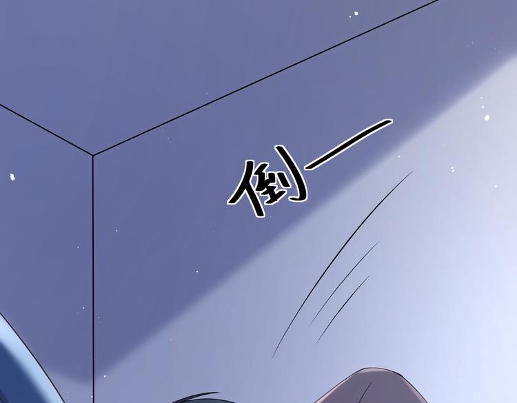 第33话 突然发狂(1/2)-第35话