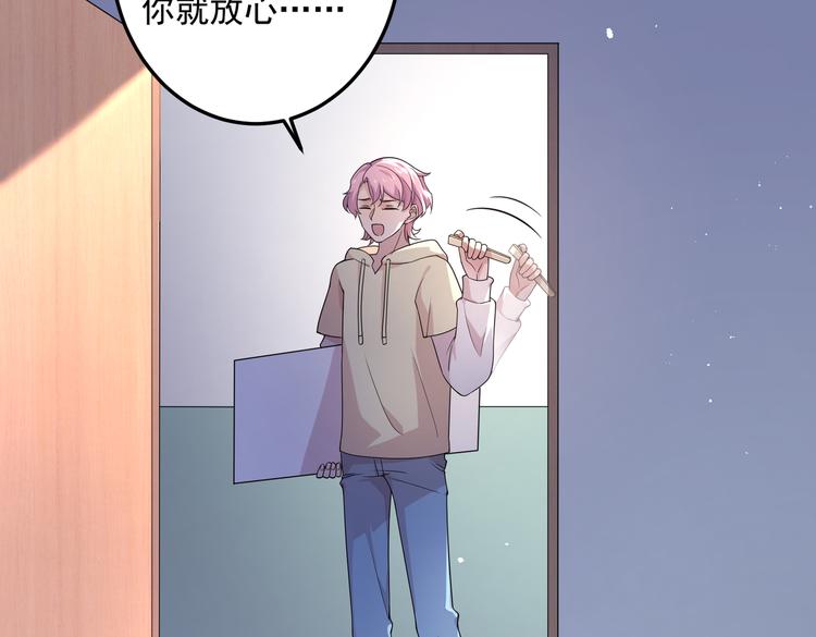 第33话 突然发狂(1/2)-第35话