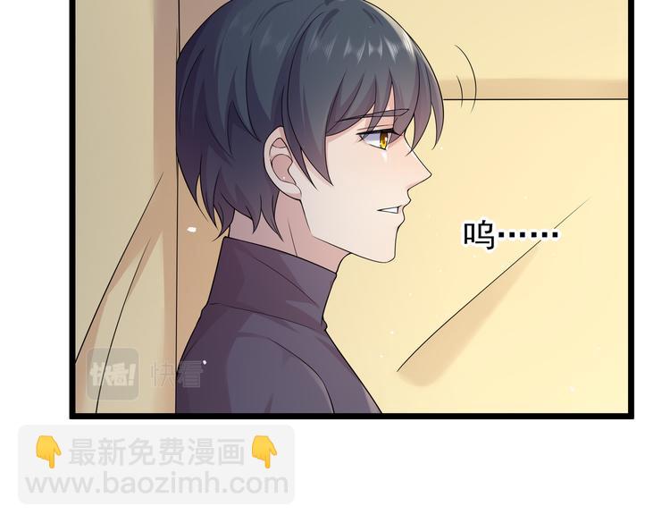 第33话 突然发狂(1/2)-第35话