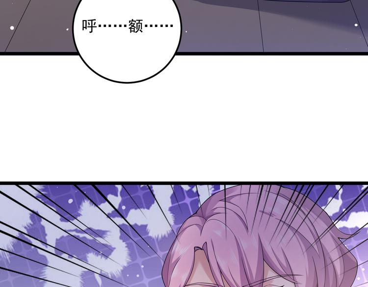 第33话 突然发狂(1/2)-第35话