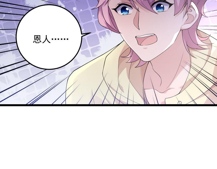 第33话 突然发狂(1/2)-第35话