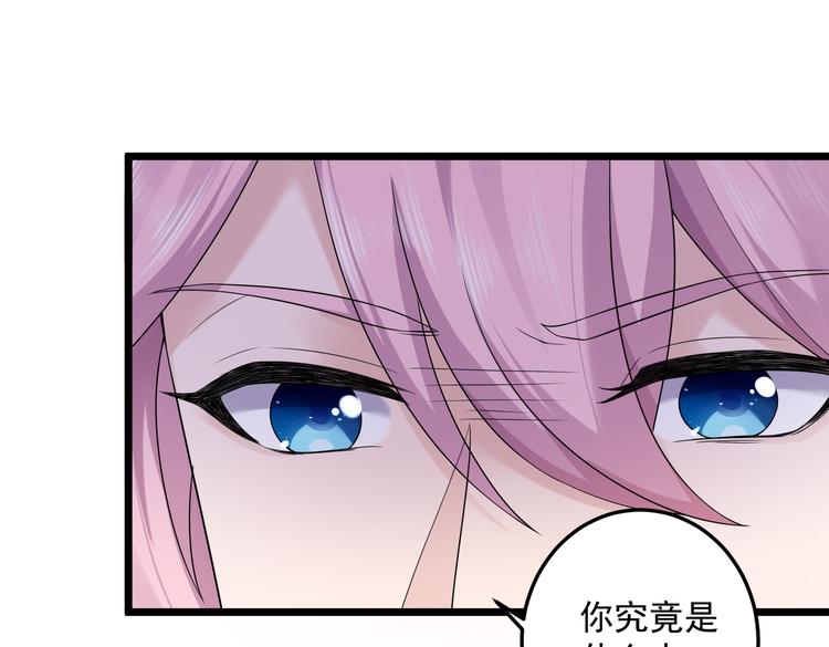 第33话 突然发狂(1/2)-第35话