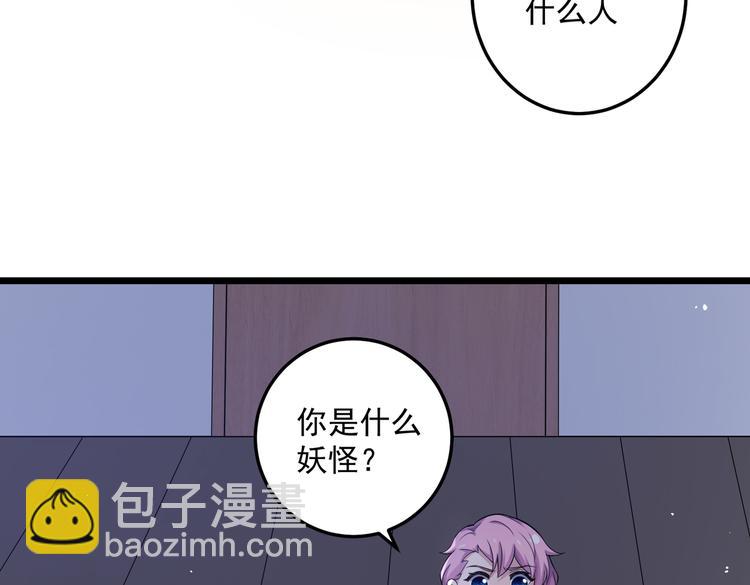 第33话 突然发狂(1/2)-第35话