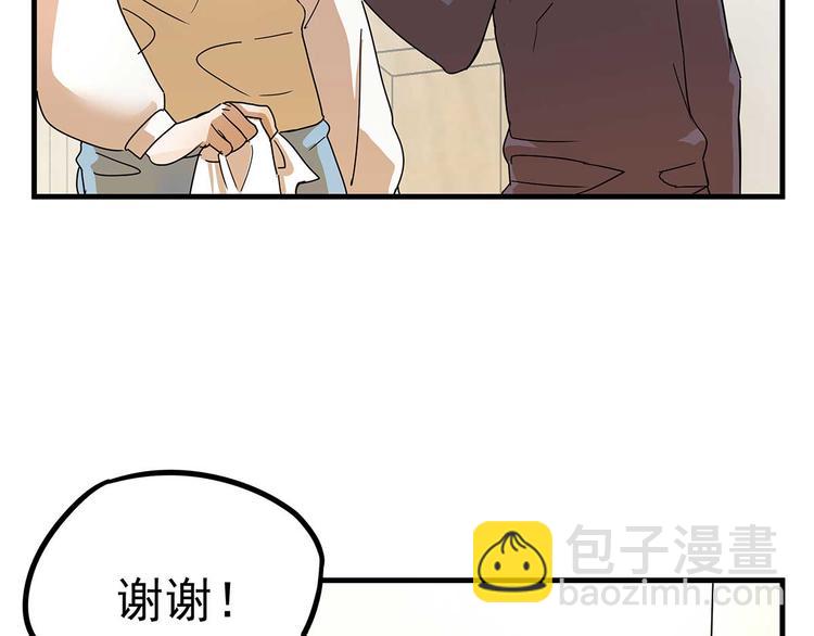 04 为什么把我家水龙头拧开？(1/3)-第5话