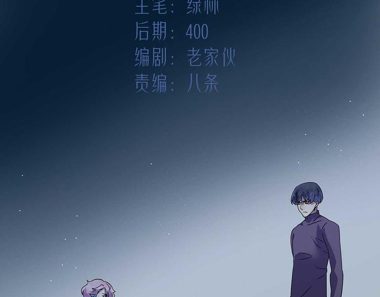 04 为什么把我家水龙头拧开？(1/3)-第5话