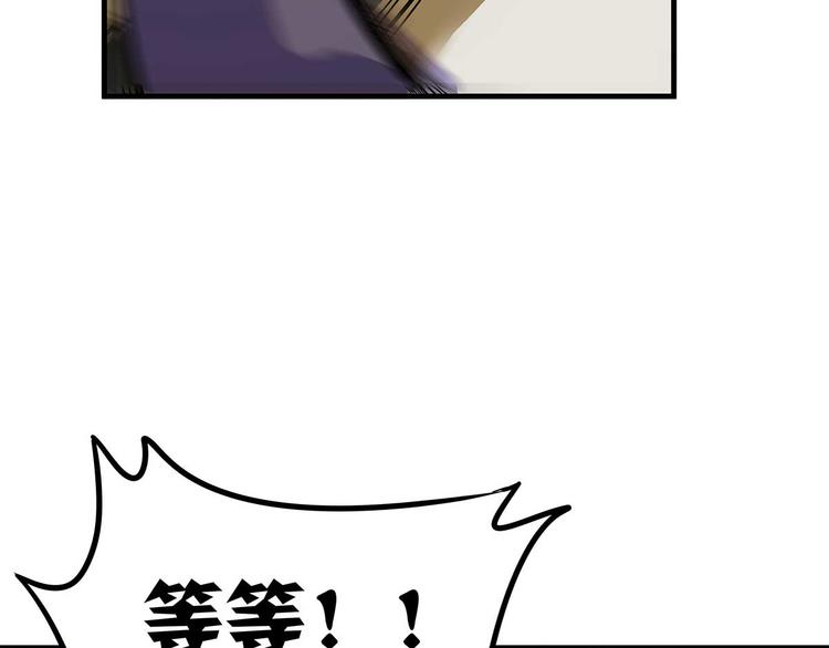 04 为什么把我家水龙头拧开？(1/3)-第5话