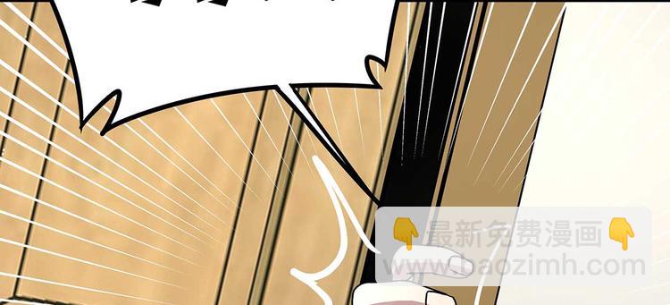 04 为什么把我家水龙头拧开？(1/3)-第5话