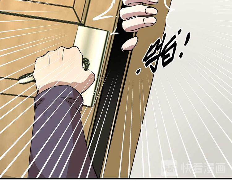 04 为什么把我家水龙头拧开？(1/3)-第5话