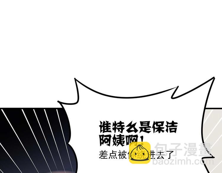 04 为什么把我家水龙头拧开？(1/3)-第5话