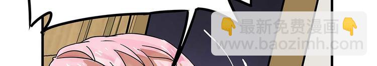 04 为什么把我家水龙头拧开？(1/3)-第5话