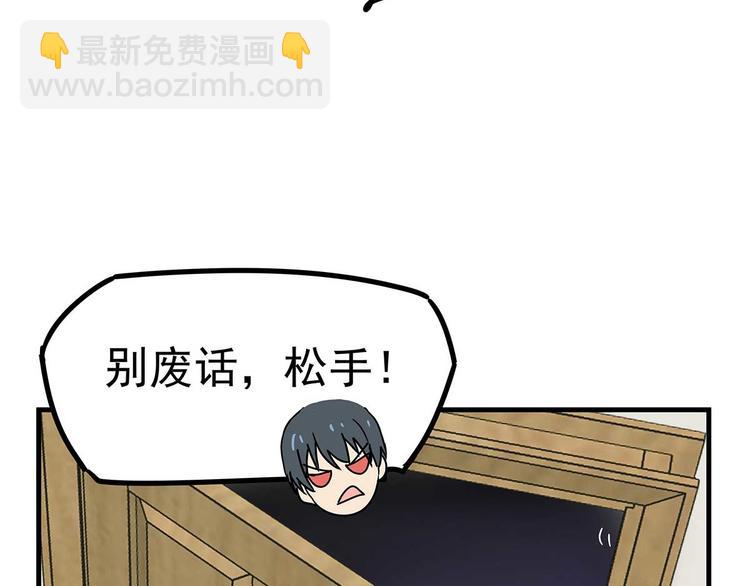 04 为什么把我家水龙头拧开？(1/3)-第5话