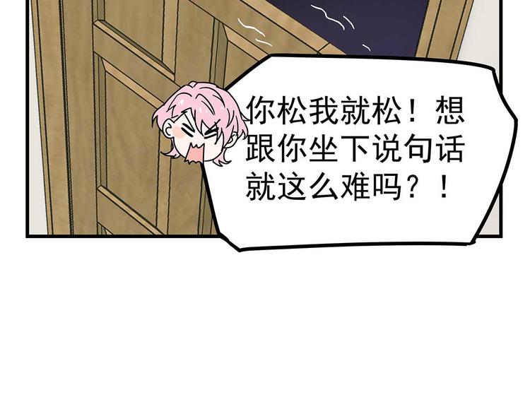 04 为什么把我家水龙头拧开？(1/3)-第5话