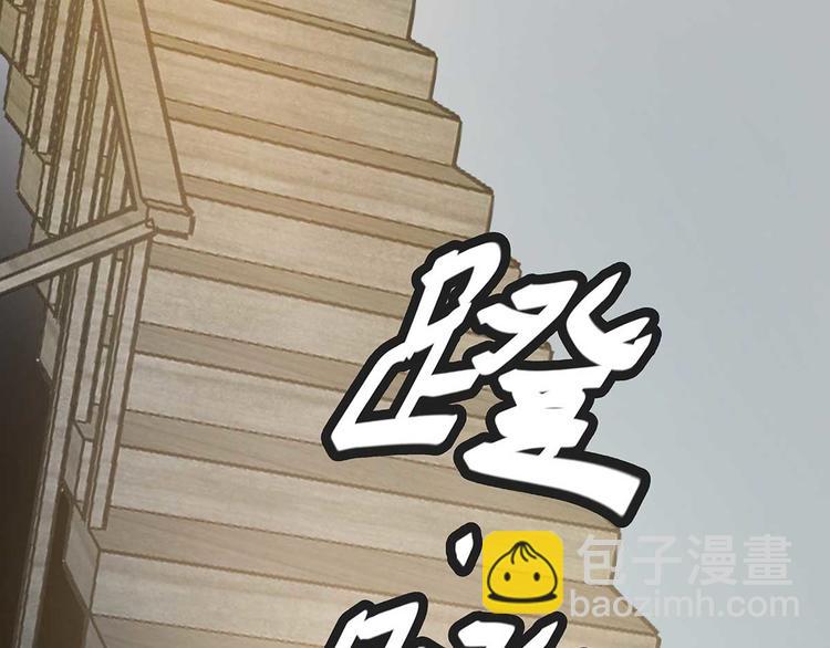 04 为什么把我家水龙头拧开？(1/3)-第5话