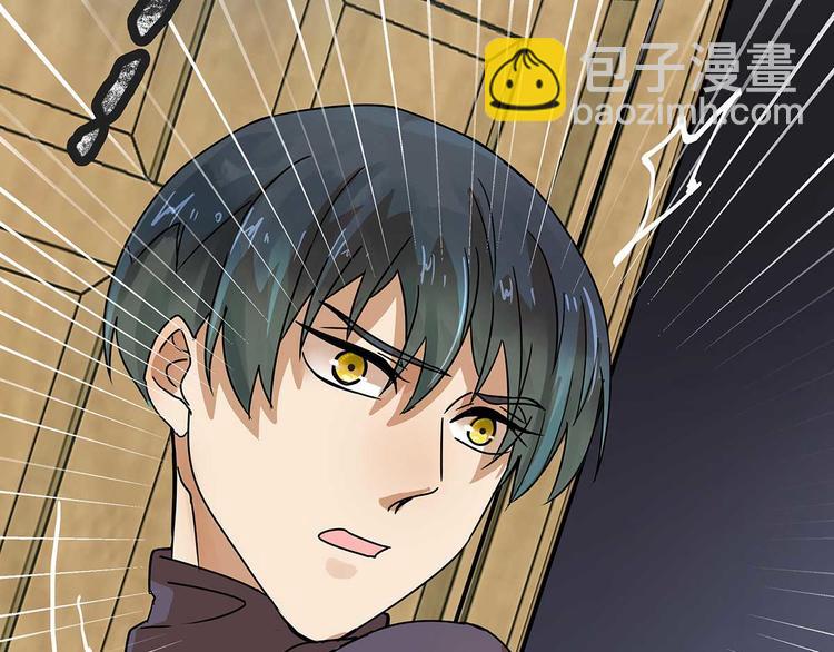 04 为什么把我家水龙头拧开？(1/3)-第5话