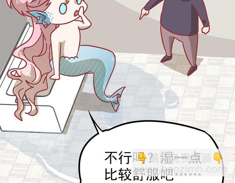 04 为什么把我家水龙头拧开？(1/3)-第5话