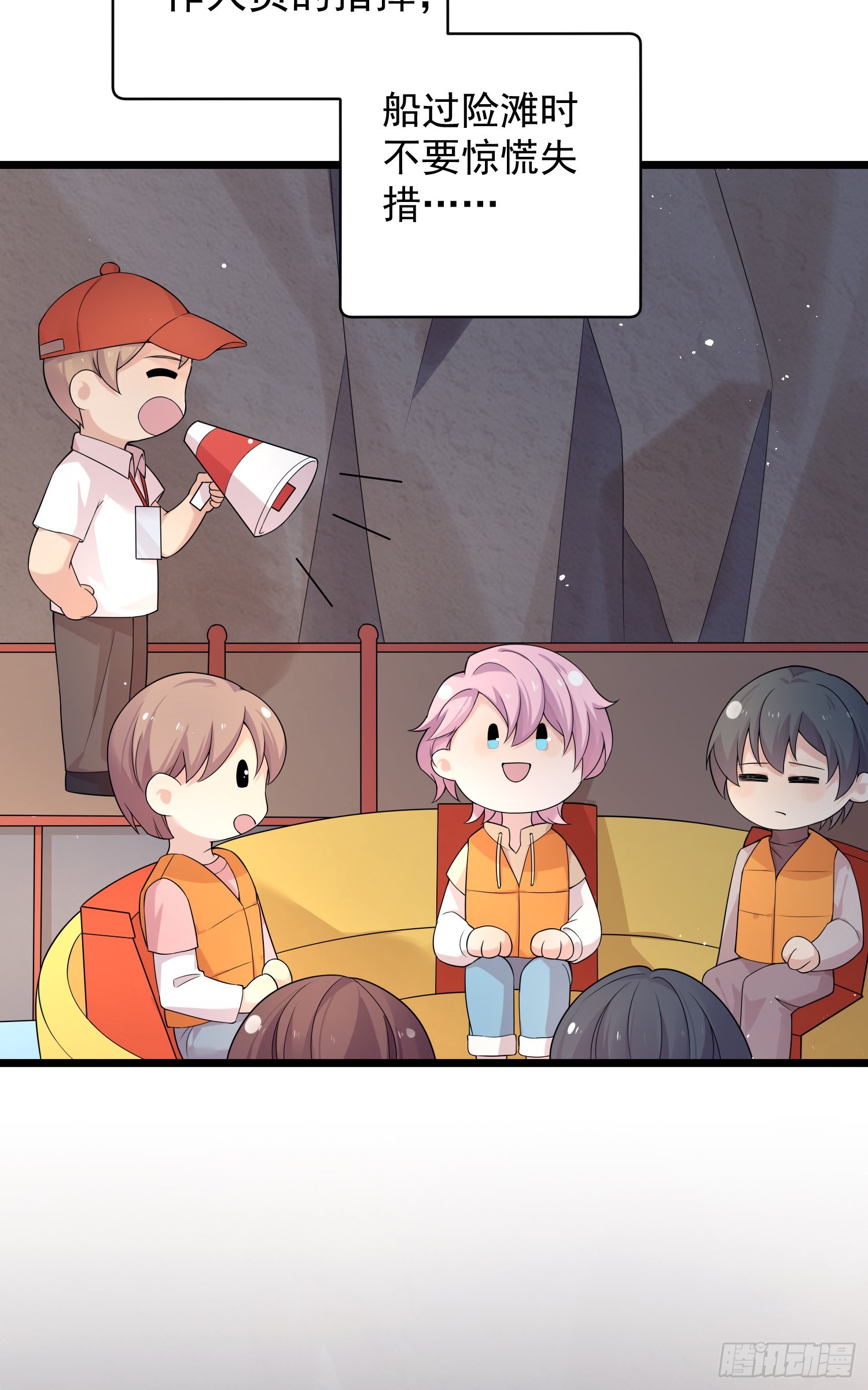 第35话：惊涛骇浪的漂流-第37话