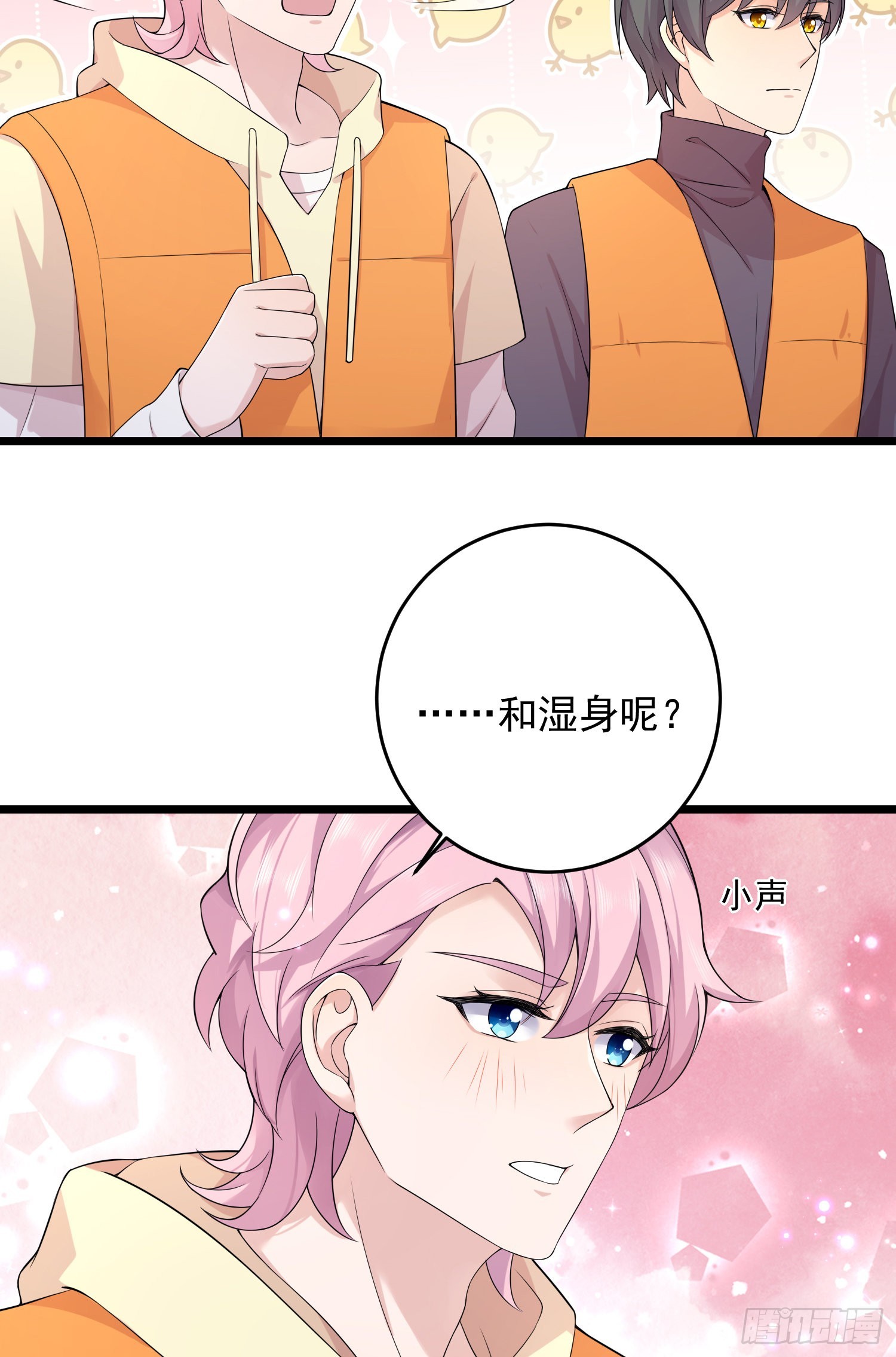 第35话：惊涛骇浪的漂流-第37话