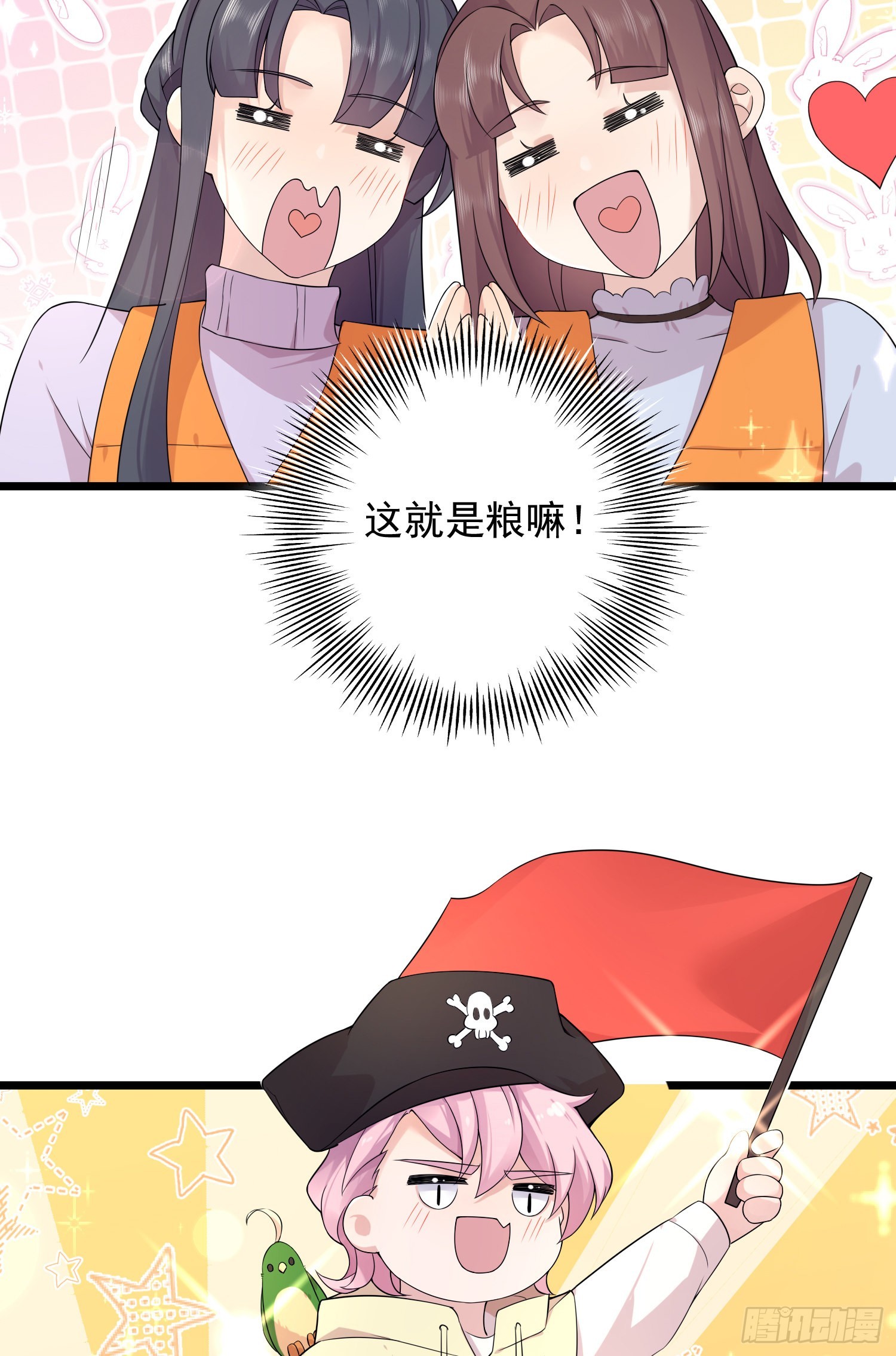 第35话：惊涛骇浪的漂流-第37话