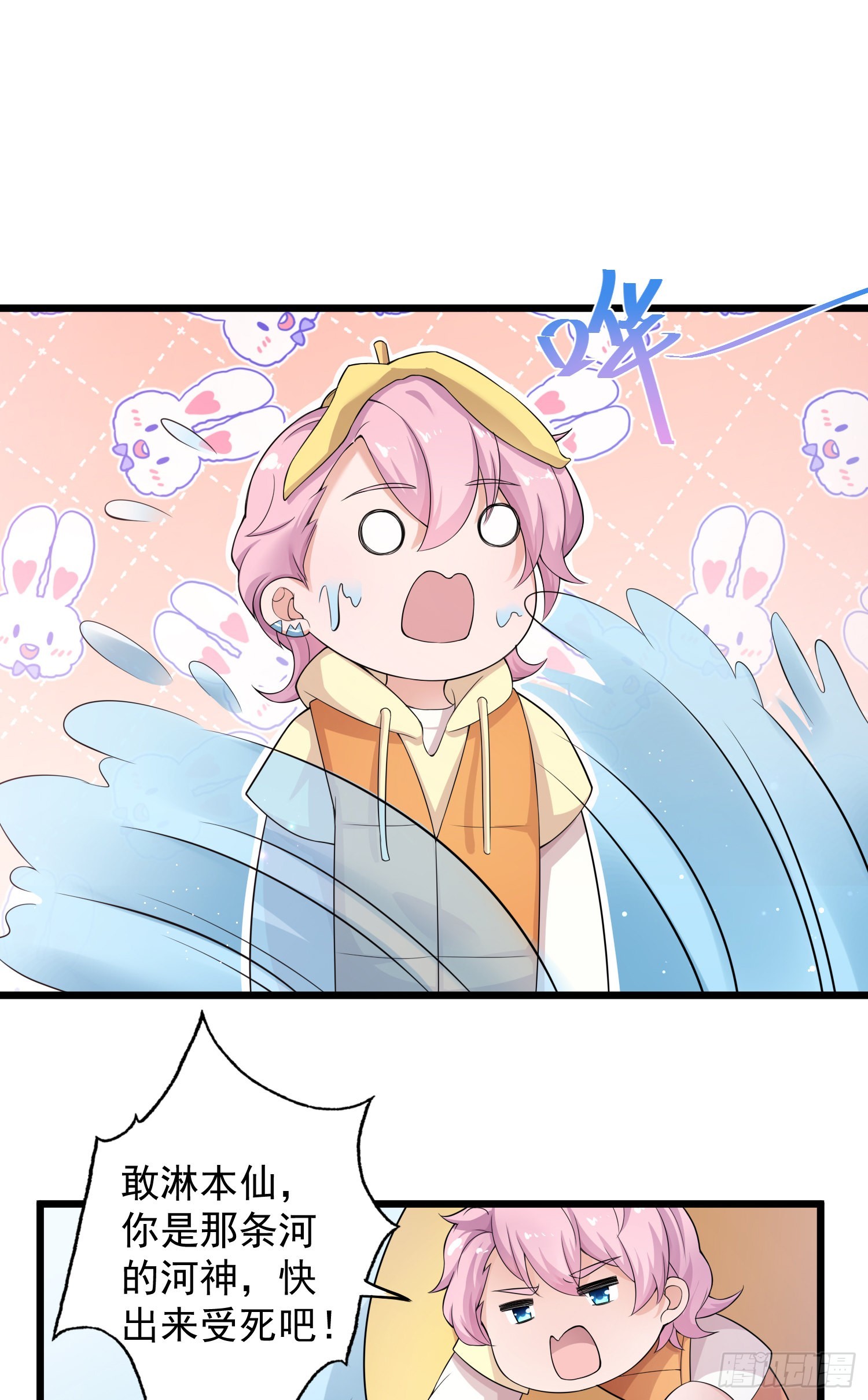 第35话：惊涛骇浪的漂流-第37话