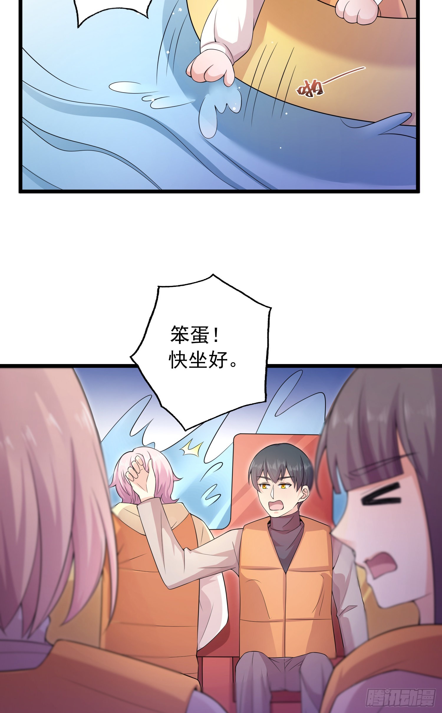 第35话：惊涛骇浪的漂流-第37话