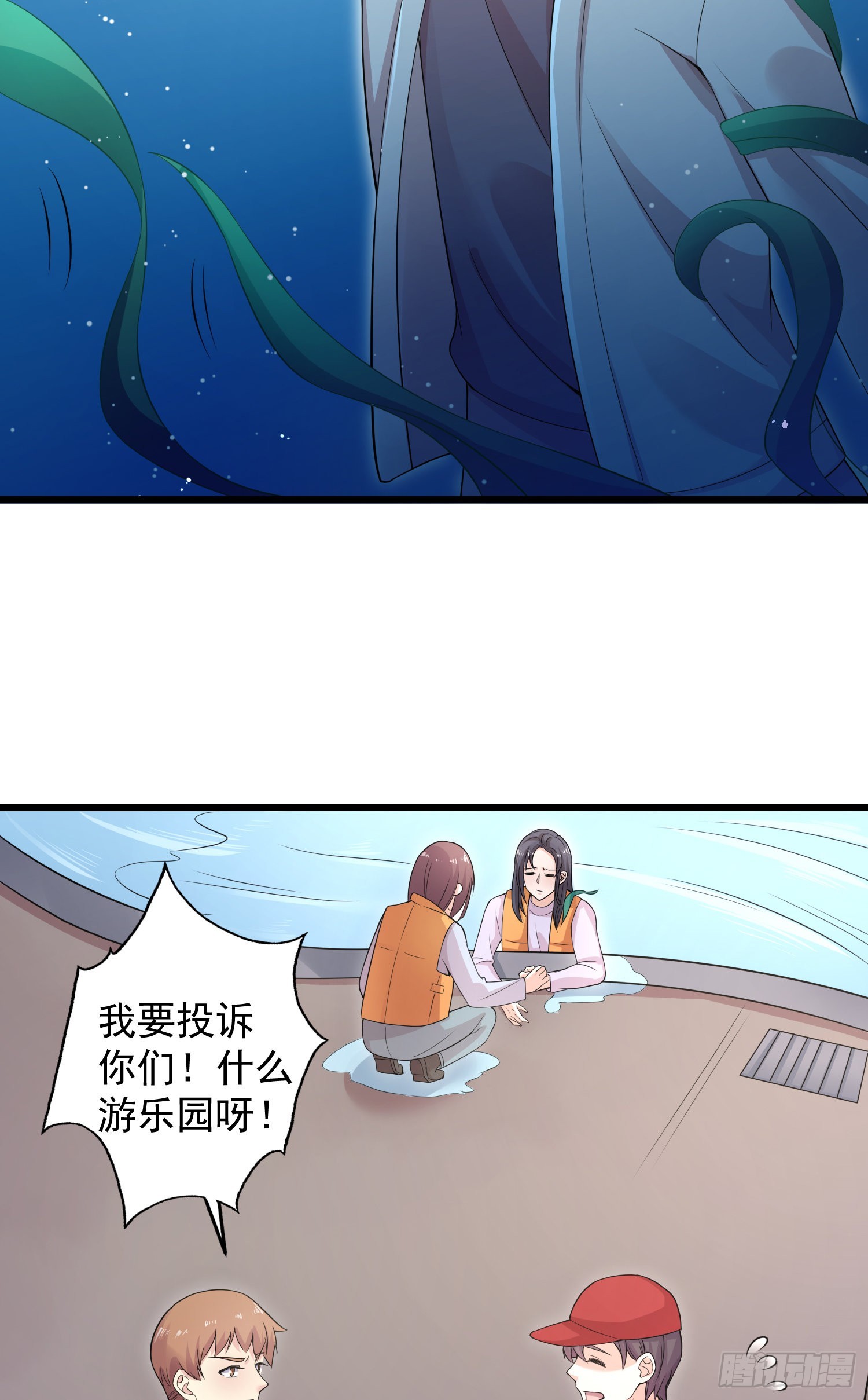 第35话：惊涛骇浪的漂流-第37话