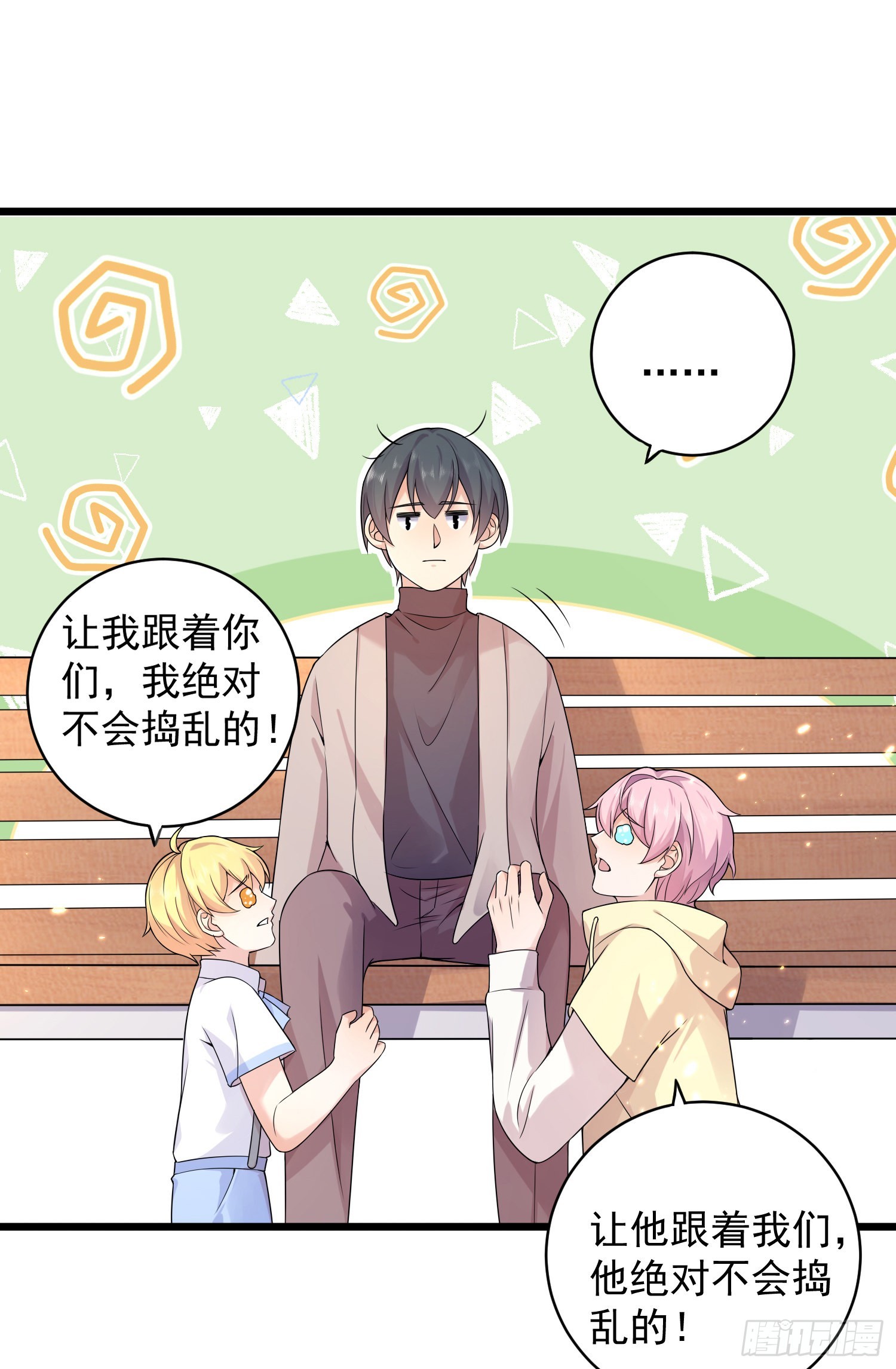 第35话：惊涛骇浪的漂流-第37话