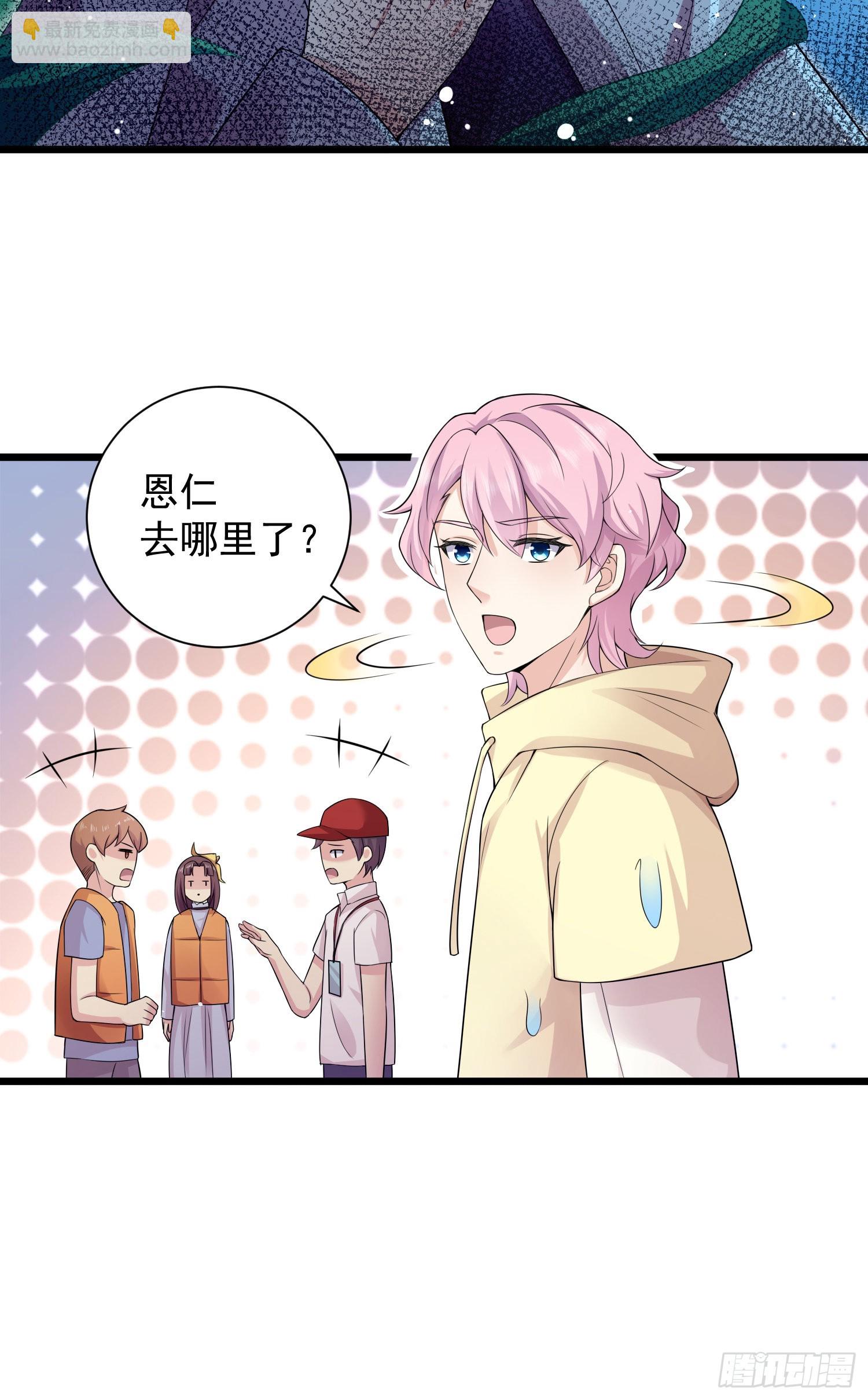 第35话：惊涛骇浪的漂流-第37话