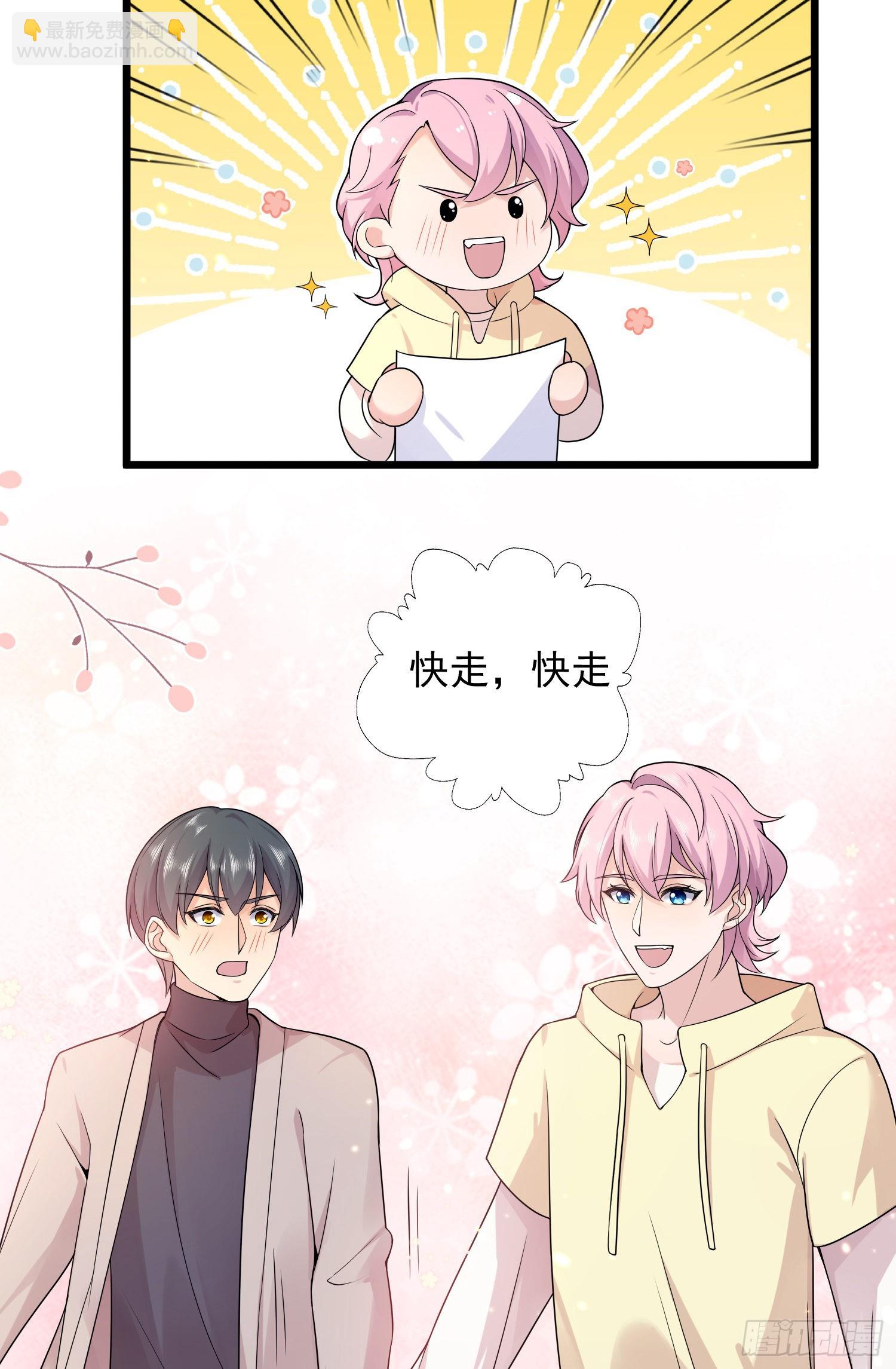 第35话：惊涛骇浪的漂流-第37话