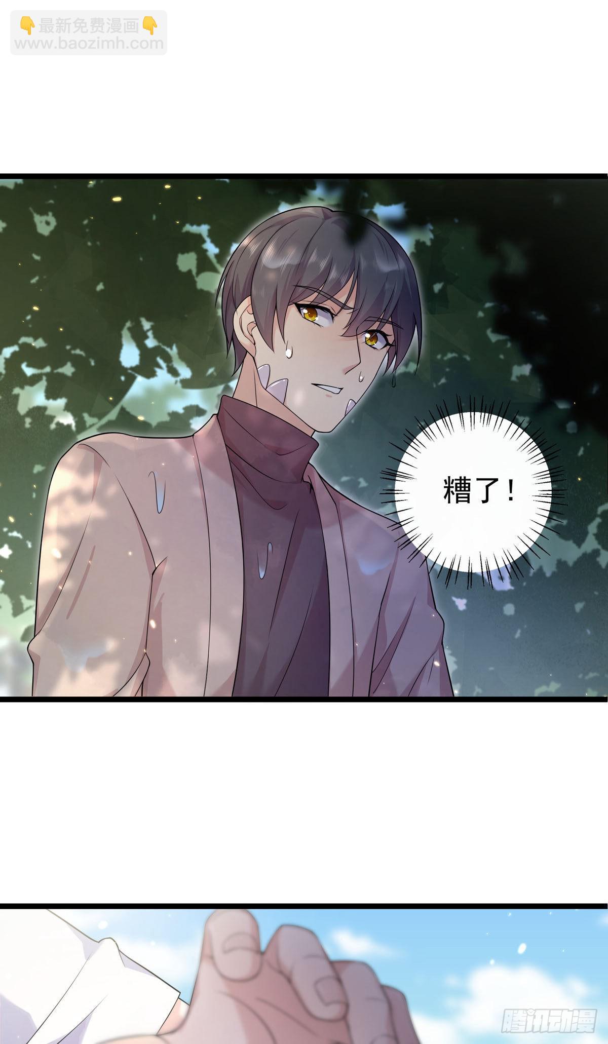 第37话：你愿意去吗？-第39话