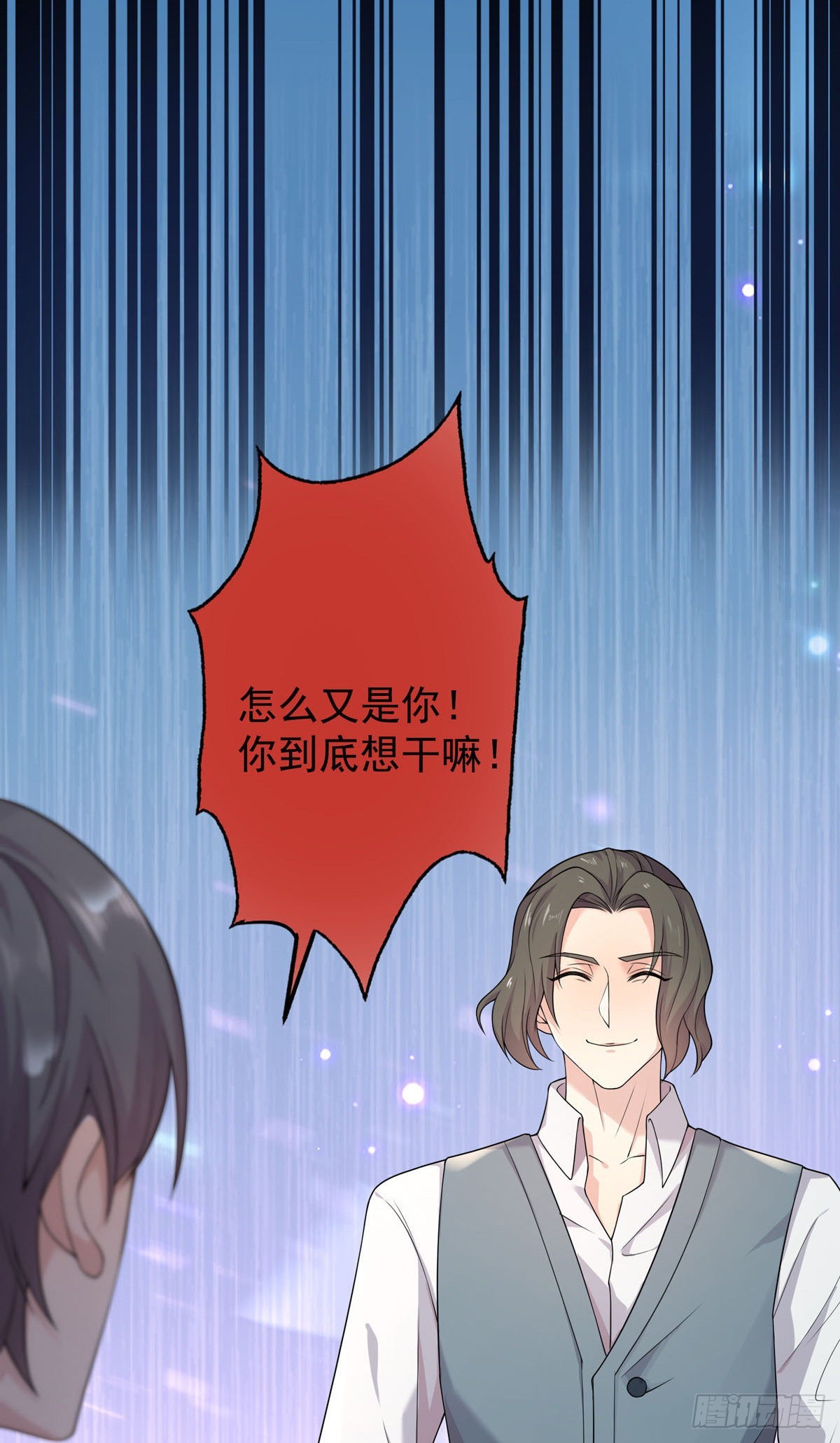 第37话：你愿意去吗？-第39话