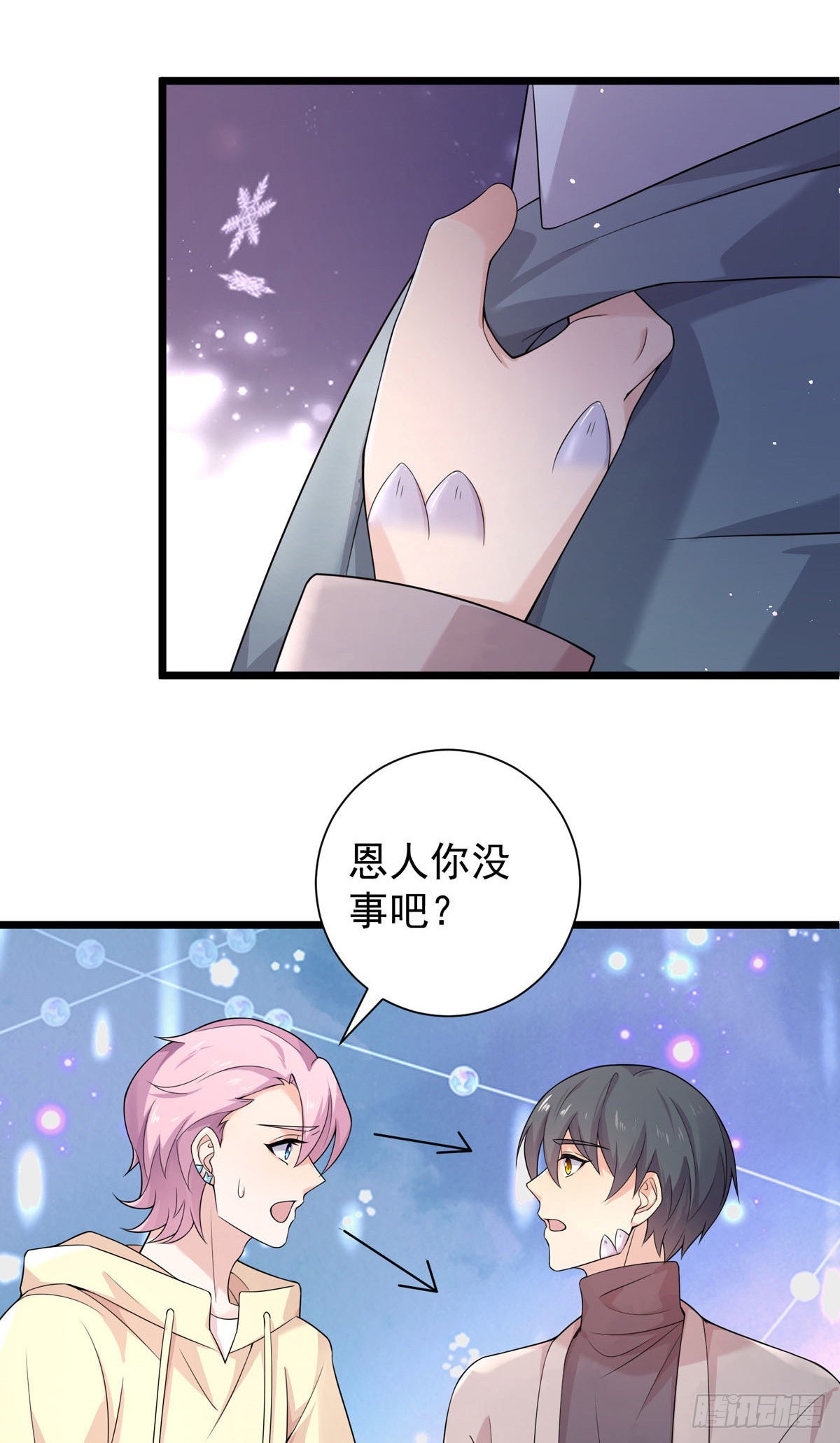 第37话：你愿意去吗？-第39话