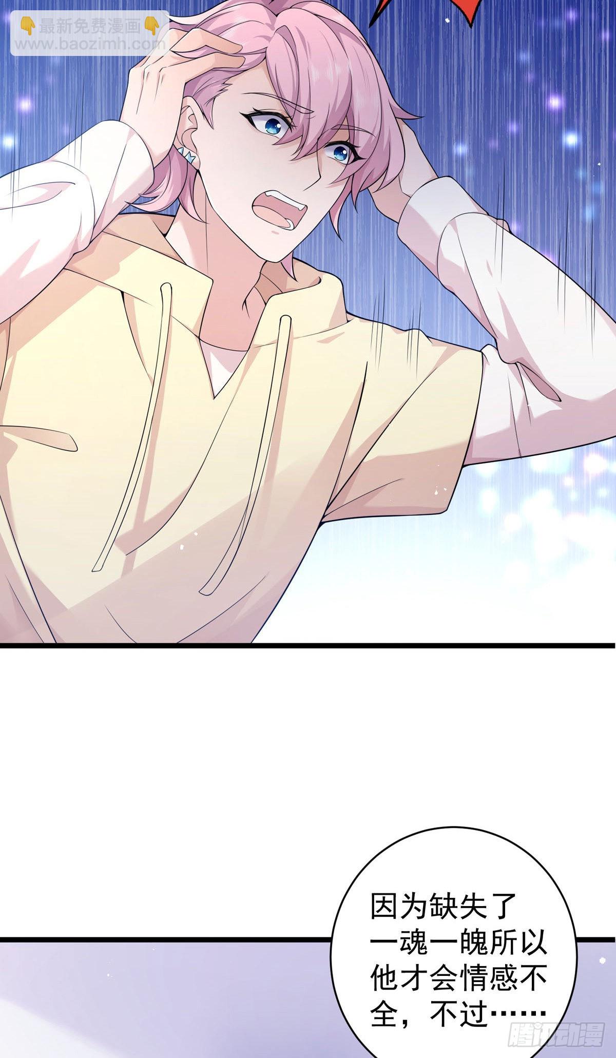 第37话：你愿意去吗？-第39话