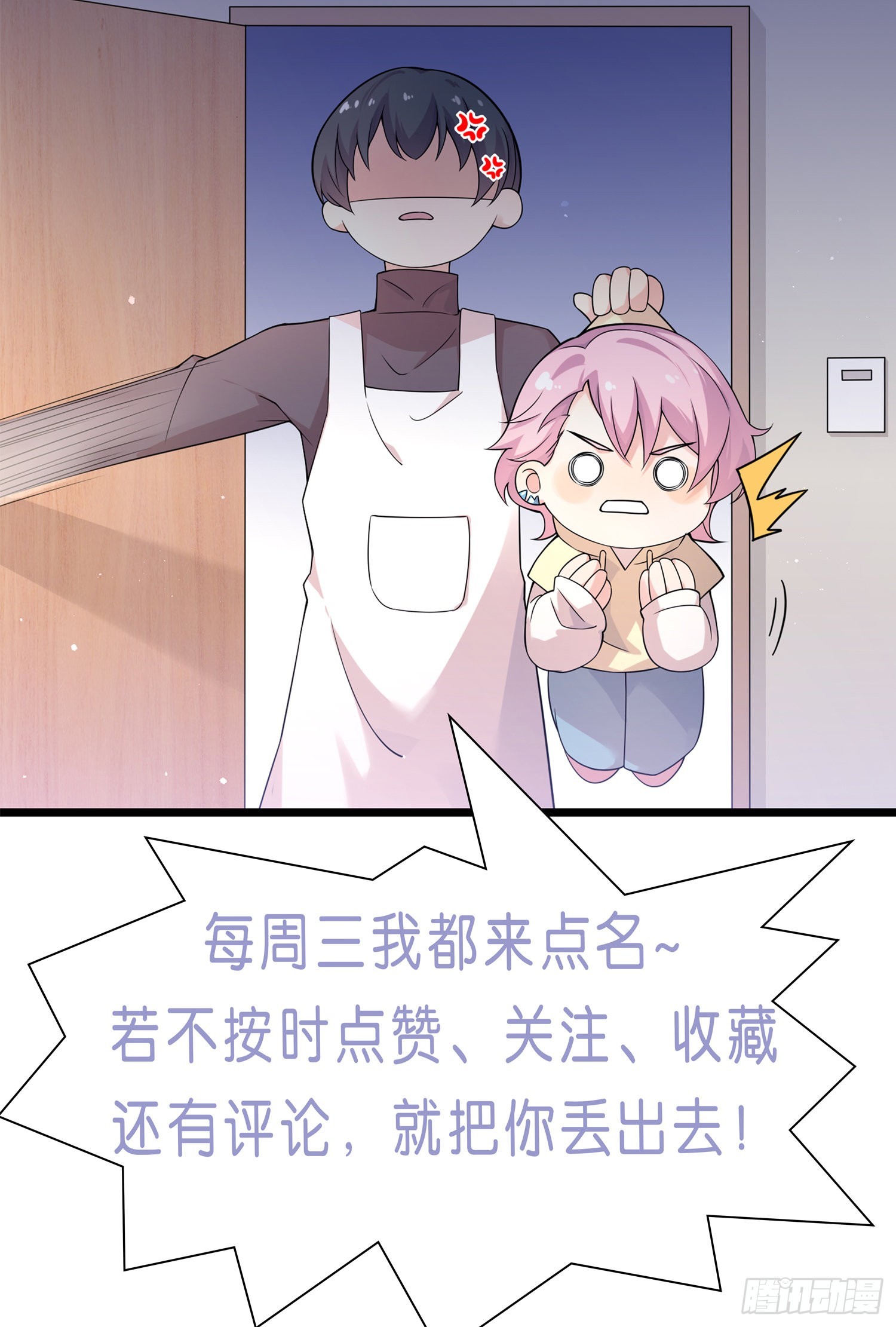 第37话：你愿意去吗？-第39话