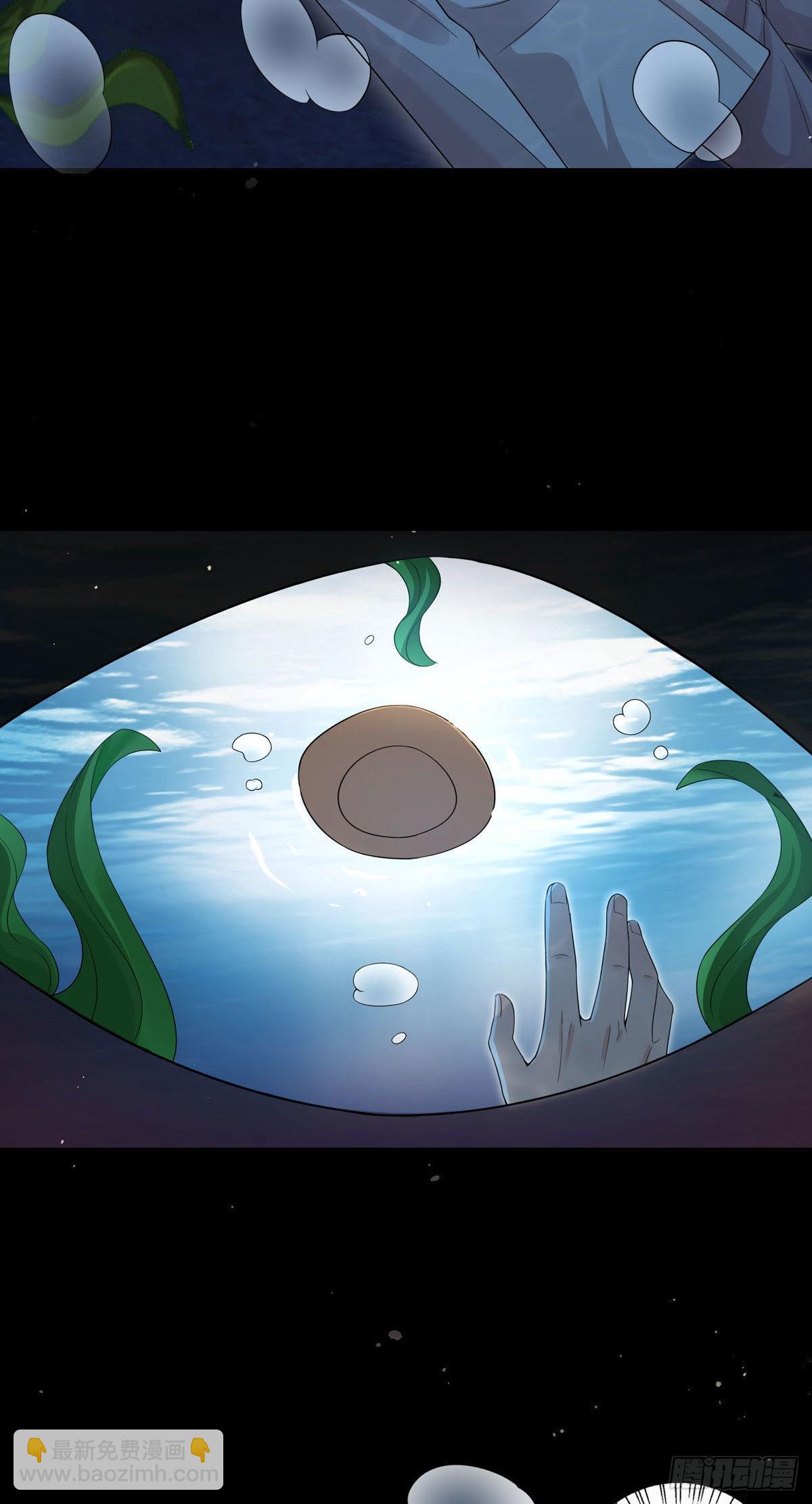 第37话：你愿意去吗？-第39话