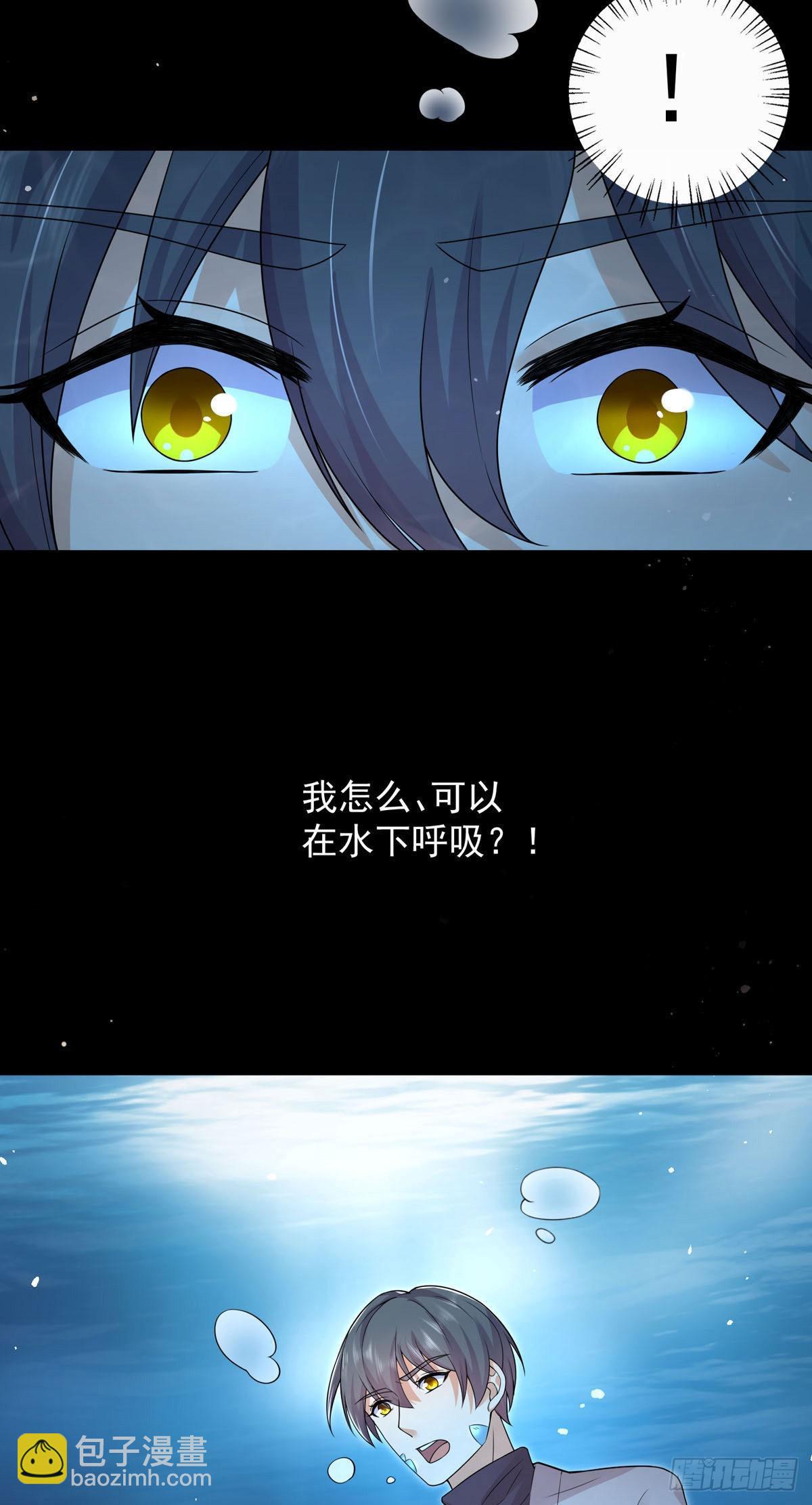 第37话：你愿意去吗？-第39话