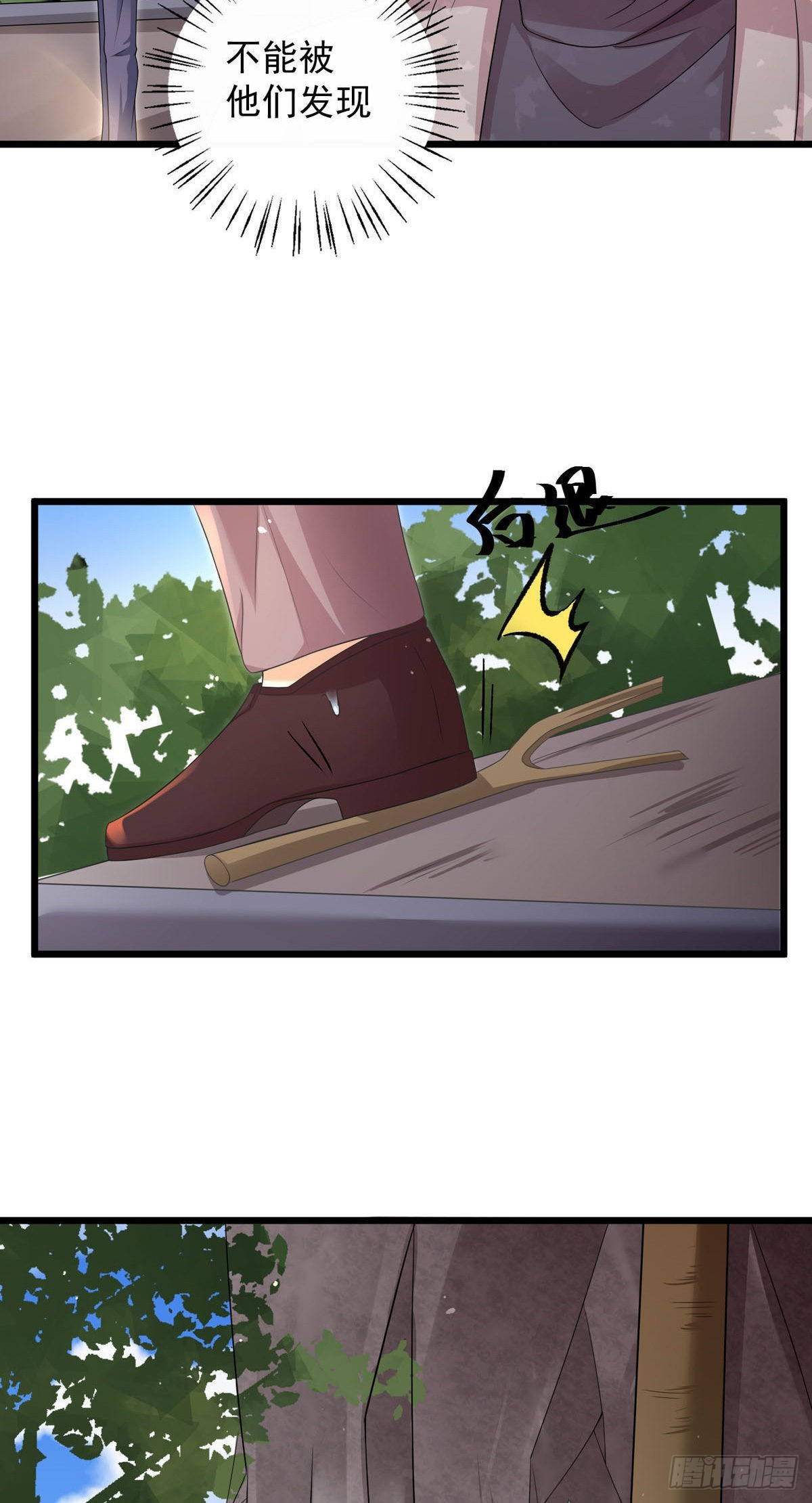 第37话：你愿意去吗？-第39话