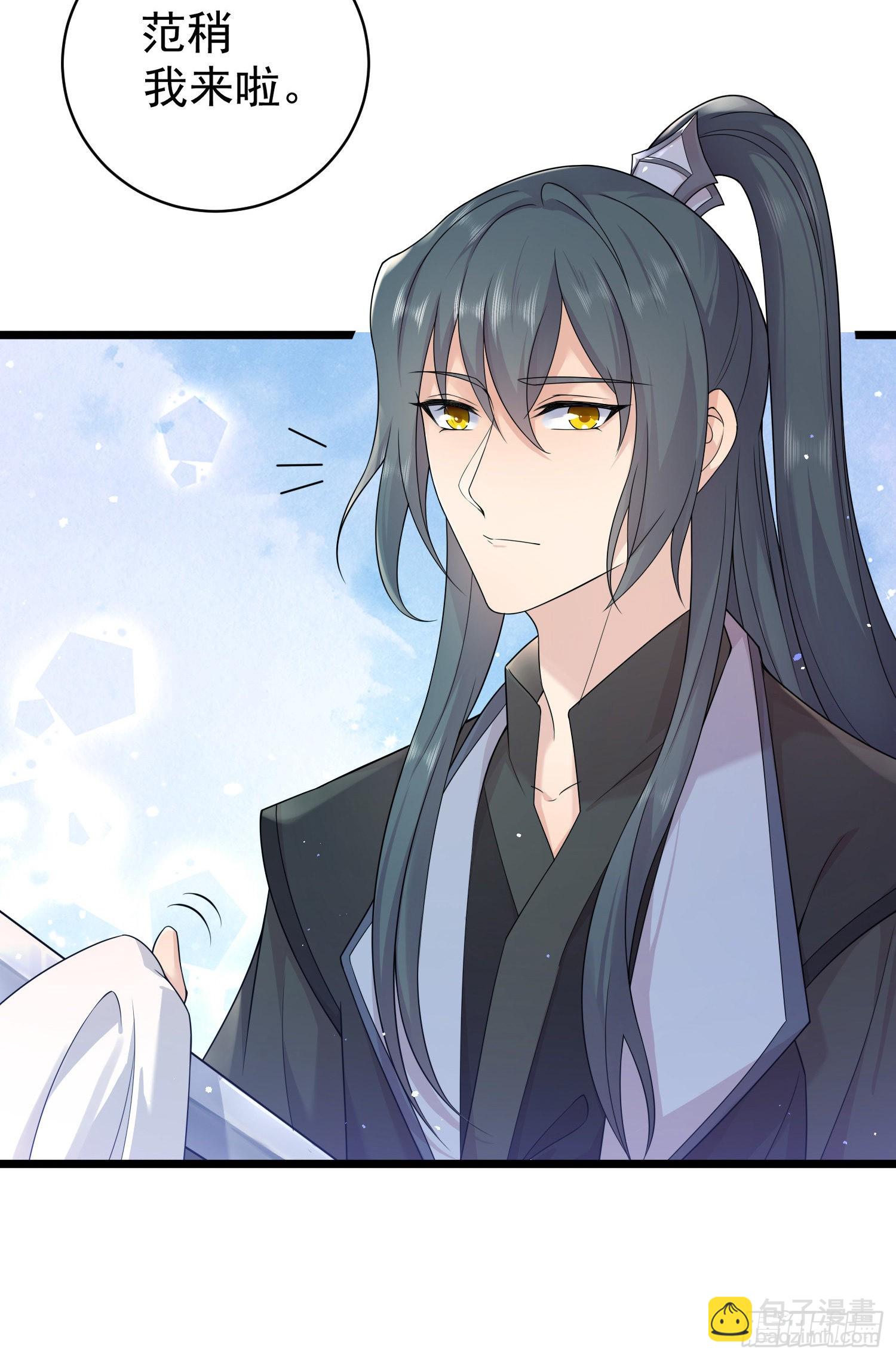 第39话：黑龙不祥-第41话