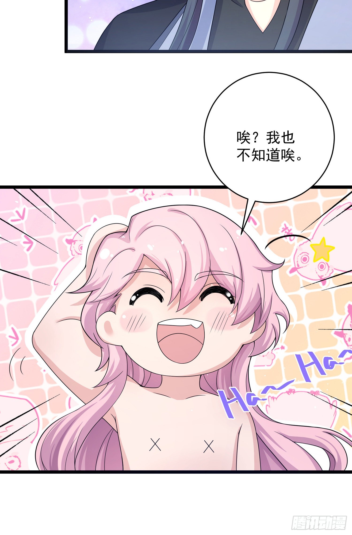 第39话：黑龙不祥-第41话