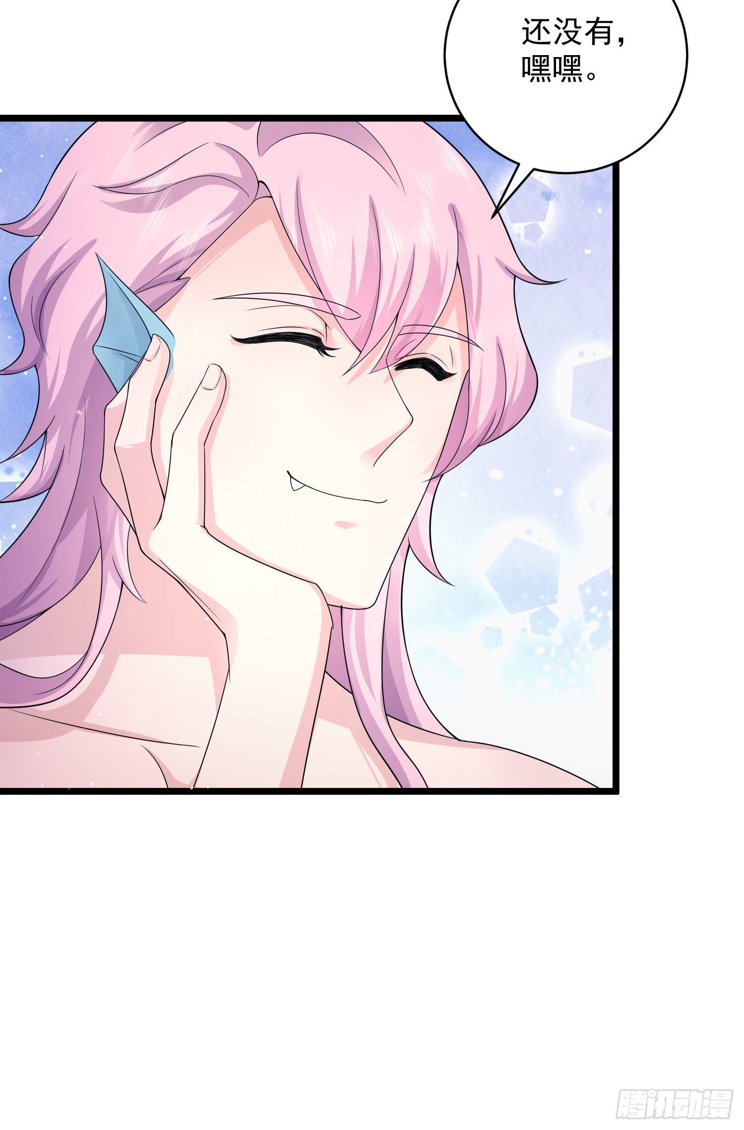 第39话：黑龙不祥-第41话