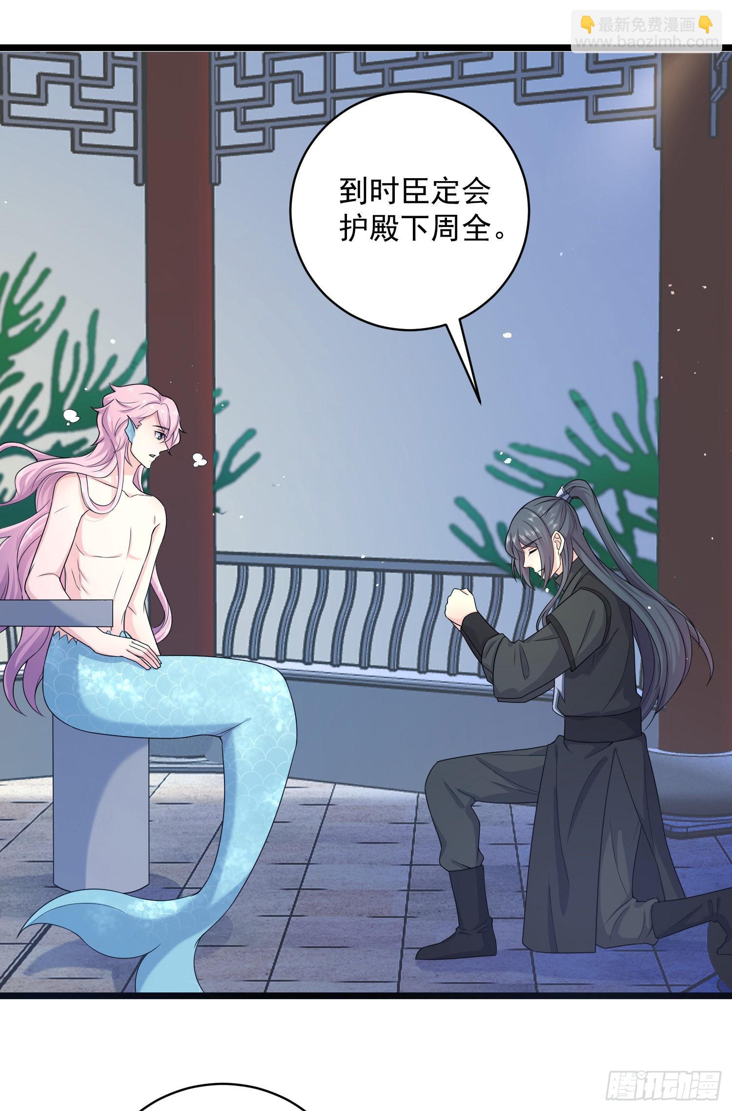 第39话：黑龙不祥-第41话