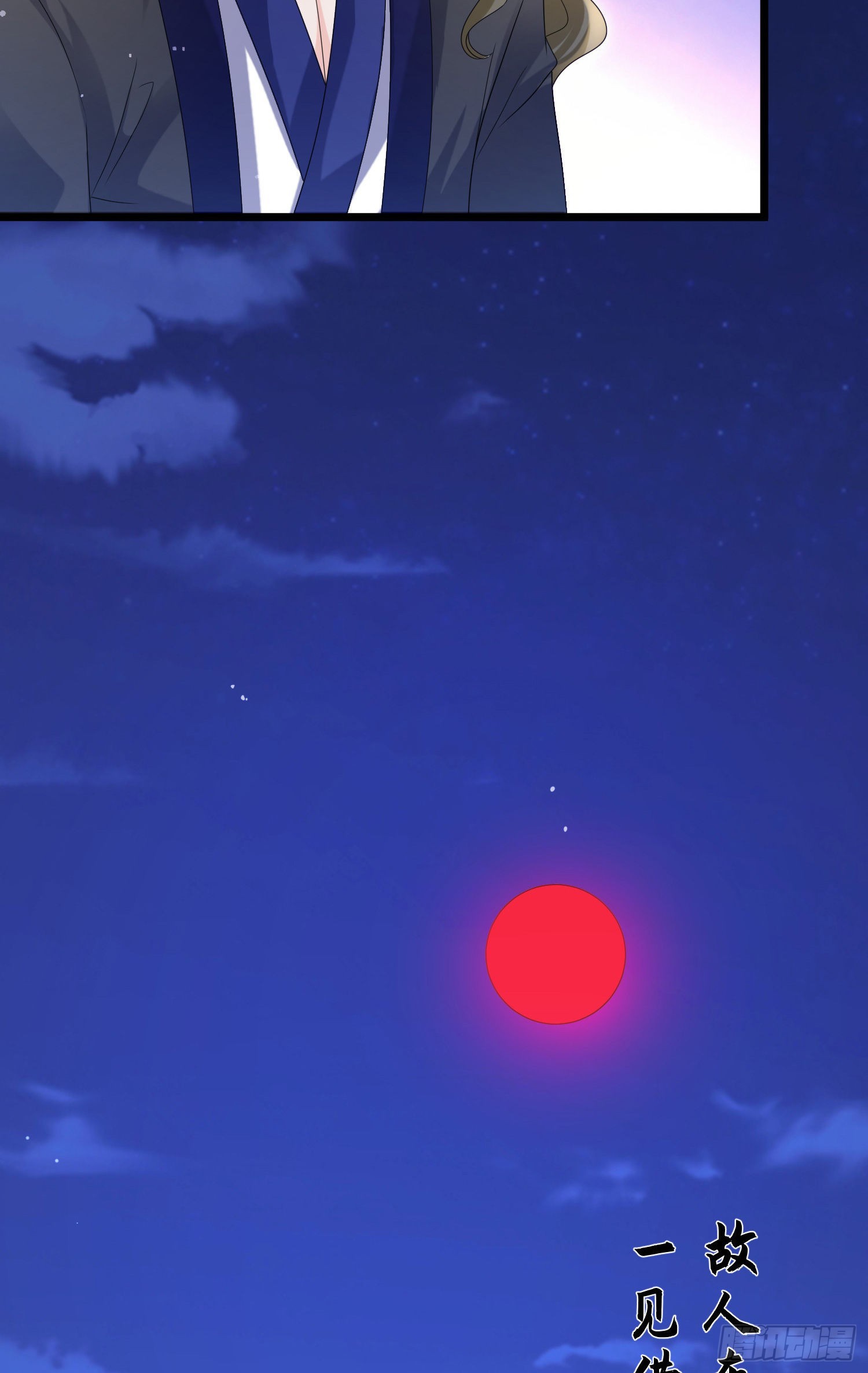 第39话：黑龙不祥-第41话