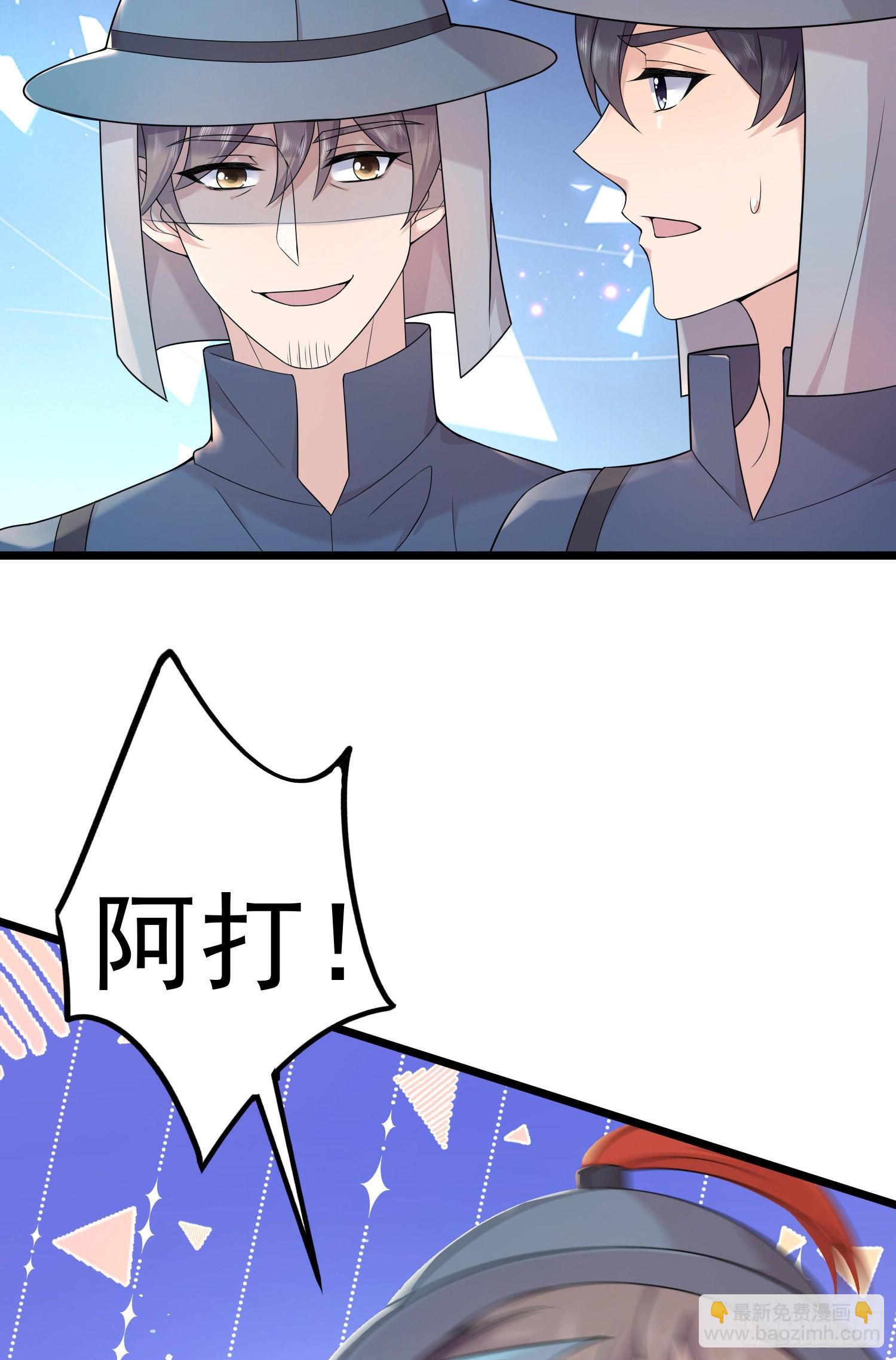 第39话：黑龙不祥-第41话