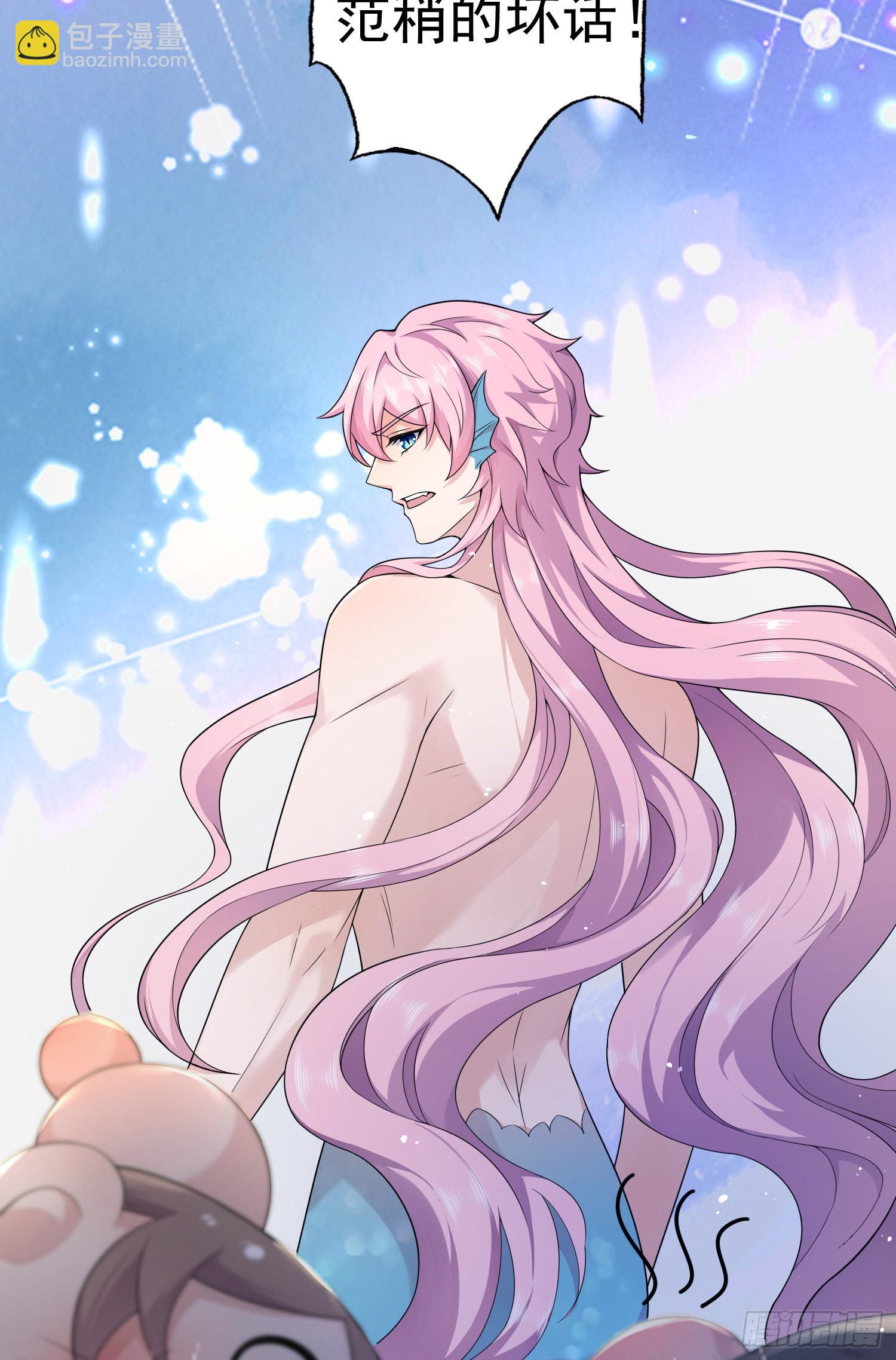 第39话：黑龙不祥-第41话