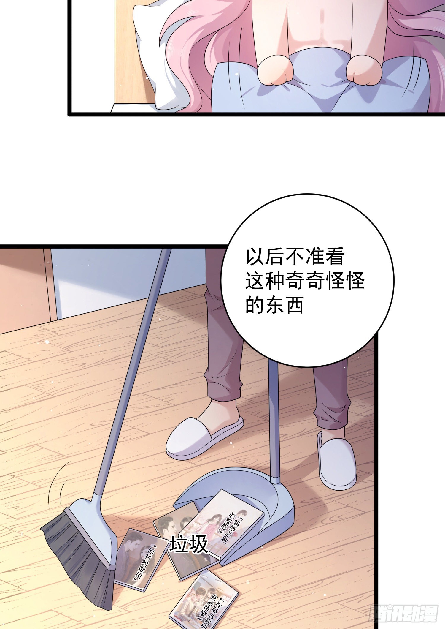 第41话：真的要这样子吗？-第43话