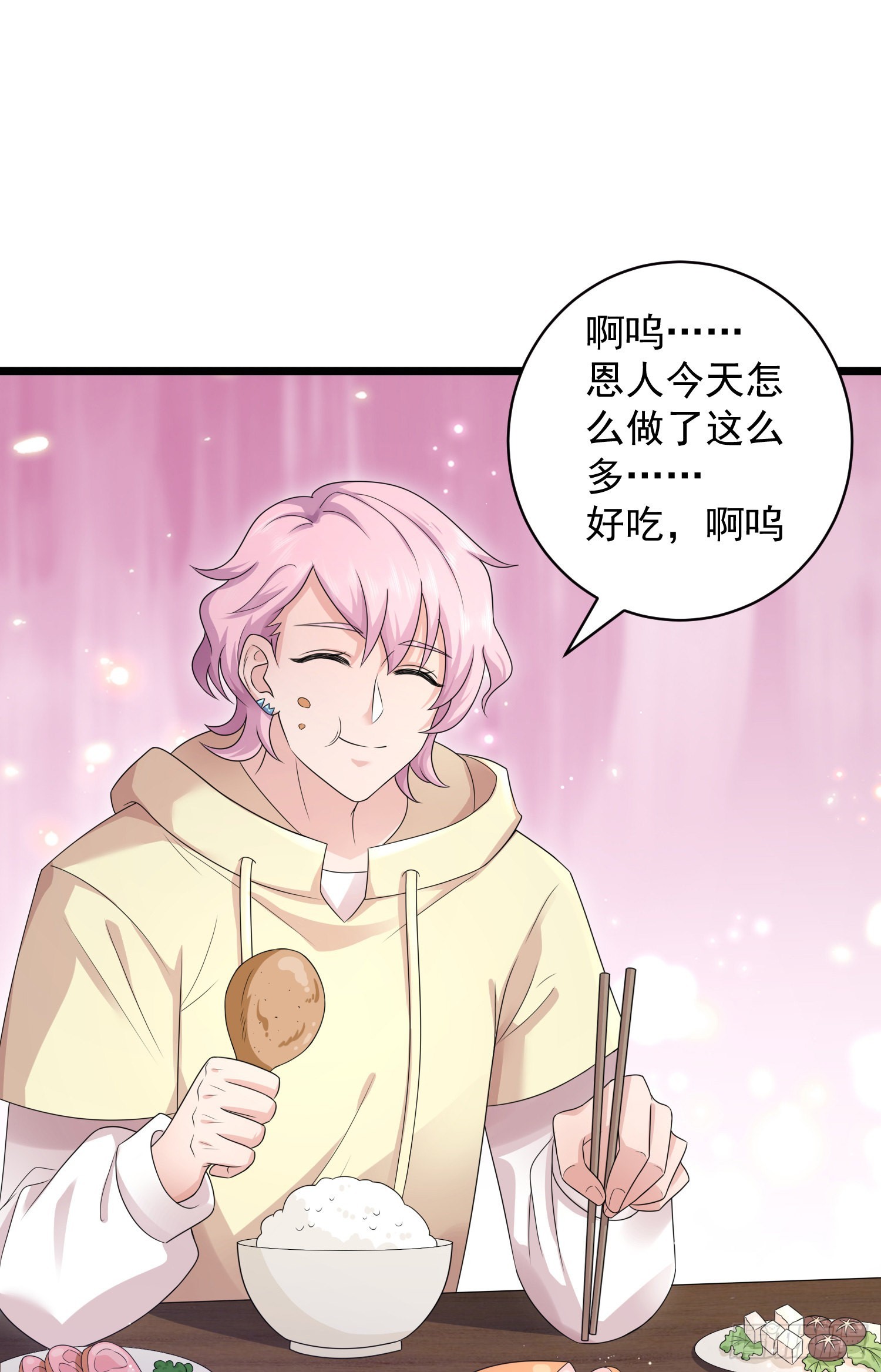 第41话：真的要这样子吗？-第43话